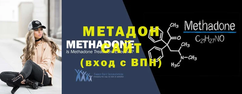 darknet клад  Яровое  Метадон methadone  купить наркотик 